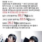 다이어트 성공기 ㅋㅋㅋㅋㅋㅋㅋㅋㅋ