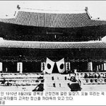 이나라의 역사 의식에 대해