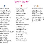 ♡♡♡♡♡ 개념만 있으면 통하는 판 ♡♡♡♡♡