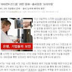 디지털타임스펌 아이폰 4 언제 받을 수 있는지...??
