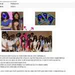 설리 크리스탈 사건의 진실