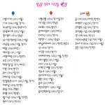 ♡♡♡♡♡ 개념만 있으면 통하는 판 ♡♡♡♡♡