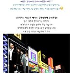 세계 속 광고 점령?! <b>무적</b>의 네남자