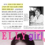 <b>서우</b> 성형 정보, 연예인 성형정보