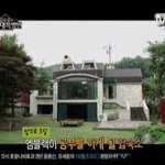 엠블랙!! 숙소에 <b>도착</b>하다 ㅎㅎㅎ