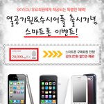 <b>후기이벤트</b> 안되면 걍 이걸로 질러야겠다!