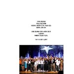 슈퍼스타k 2 top10+1 <b>명단</b>공개