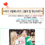 ◈◈◈<b>a</b><b>컵</b>도＆루저도 엮어주니까 빨리와◈◈◈