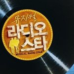 2010년 연말 뮤지컬 라인업