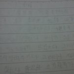 어릴때 <b>코믹</b>일기..?