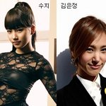 연예인 닮은꼴 <b>최신판</b>~