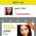 [구하라]-100%나왔어요!!!^^