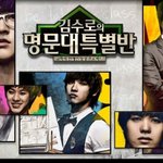 김수로인데...
