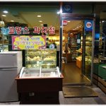 [<b>목동</b>] 정감가는 빵집 -꼬망스 과자점-