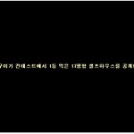 ㅎㅎㅎ