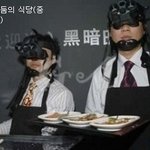 세계의 특이한 엽기 <b>식당</b>들