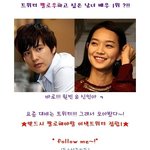 나를 따르라! 반드시 팔로우해야할 스타~<b>이색</b>트윗 모음★