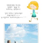 세상에서 젤루 이쁜 바다 <b>산책</b>길~~