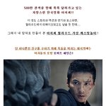원빈 아저씨 드디어 헐리우드 <b>진출</b>????