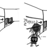 지하철 갈아타려고 하는데 어느 외국인이..