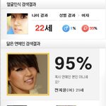 포미닛★(전지윤)