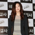 라면먹고, 부운 얼굴로 나타난 '고아라'