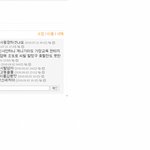 20살 이빨없이 사는얘기 4탄~!