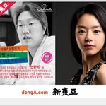 <b>서우</b>랑 여자연예인 성형한곳, 성형인증 과거사진?@!