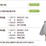 요플레<b>이디</b>2기의 다양한 활동! 핑크리본 사랑마라톤 대구대회!