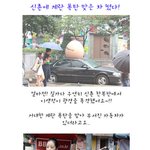 신촌에 등장한 계란 <b>폭탄</b> 맞은 차!!