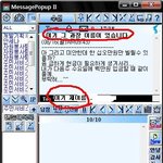 사회<b>초년생</b>인데.. 과장에게 돈 <b>때</b>먹히게 생겼네요...