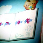 22개월 둘째, 예방<b>접종</b> 둘러보기