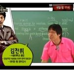 오늘 엠블랙 서울대 가기 <b>본방</b> 사수!!!!