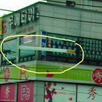 사진有) 현재 태풍이 쓸고간 우리동네ㅜㅜ