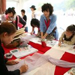 2010 <b>청원</b>생명축제