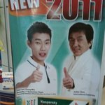 재범...성룡과 cf찍다 (인증샷 첨부)