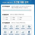 [<b>드럼</b>세탁기] 어떤 것으로 골라야 할지 고민입니다.