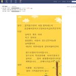 엄마와 연애를 하고있습니다..