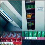 (사진有) 장난스런키스 찍는 여학교의 <b>매점</b> 아저씨 대단해~!
