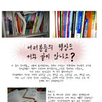 여러분의 <b>책상</b>도 저와 같지 않나요?