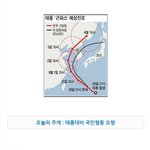 어제 밤 태풍 때문에 제대로 잠도 못잤네요~
