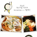 완전 맛있게 생긴~ 해물<b>파전</b>
