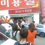 <b>대낮</b>에 자동차가 화장품매장으로!!!!!!!!!!!!!!!!!!사진첨부