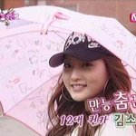 <b>청춘</b>불패 김소리씨 아찔소 출신??