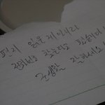 구x 지갑에 담긴 하나의 에피소드(사진有)/감사합니다 <b>시민분</b>.