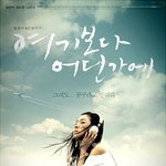 <b>젊음</b>의 경매가
