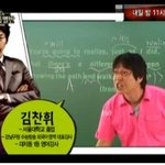 오늘 김수로명문대가기 !! ㅎ