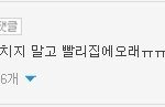 이번 <b>레어</b> 티저에 대한 생각.....