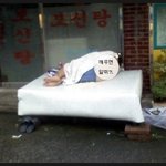 (노상<b>취침</b> 21) * 아저씨! 너무 야시시(?) 해욧!! *
