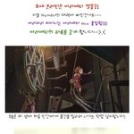 헉!! <b>10cm</b> 소녀 발견! 아리에티의 하루 대공개!